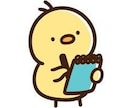 誰にも言えない悩み愚痴あなたに寄り添い聞きます あなたの人生の救いになりたい！ イメージ1