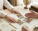 答えは貴方の中に｡タロットとの対話で縁を結びます 入籍・相性・将来｡迷いを確信に変え､次の一歩を明確に。 イメージ1
