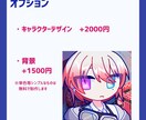 等身立ち絵からデフォルメまで！イラスト制作します ポップな絵柄が特徴の立ち絵・アイコン・一枚絵等お求めの方へ イメージ4