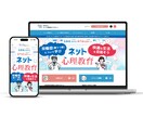 WordPressでHP制作いたします 初めてのHPを検討中の方へ！スマホ対応可。 イメージ4