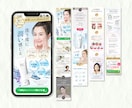 美容業界特化！売れるバナーを制作します クリック率UP！美容業界専門のバナー制作が可能です。 イメージ4