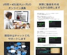 成長記録フォトムービーの作り方レッスンします 動画編集ソフト認定ユーザと一緒にフォトムービーを作ろう！ イメージ3