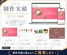 Shopify実績200件！ECサイトを制作します EC構築に加え、独自アプリ開発で「できない」を解決 イメージ8