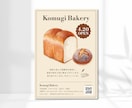 3名様限定！｜女性に刺さるチラシ作成いたします ミニマル・フラットな世界観を大切にしたチラシをお作りします。 イメージ8