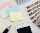 あなたの将来のお金をシミュレーションします 現役銀行員が将来のマネープランを見える化します。 イメージ1