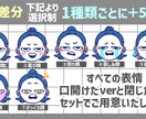 ちょこっとした顔アイコン風イラストをかきます SNSや配信サイトのアイコン、サムネなどにいかがですか？ イメージ2