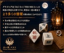 断易で失せ物発見の糸口を探ります 失せ物発見のヒントを読み解きます。諦める前にご相談下さい。 イメージ5