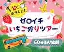 最短即日！修正無制限！まとめ割！バナー制作します 初めての方でも安心♪納得のいくデザインをいたします。 イメージ7