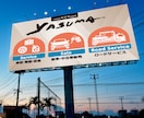 集客に繋がる！印象に残る看板・バナーデザインします 初稿提出3営業日！修正回数無制限！著作権フリー素材選定可能！ イメージ7