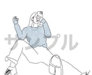 シンプルでおしゃれなアイコン描きます ２枚で1000円！SNSのアイコンにいかがですか？ イメージ2