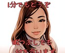 ちょっと暇つぶし付き合います 1分でもOK！隙間時間うめたい人もどうぞ！ イメージ1