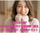 言えない話を安全に吐き出す本音相談 聴きます 言えない本音を匿名で相談（秘密厳守）24時間チャット イメージ1