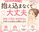 今つらいあなたへ｜否定せず優しくお話し聞きます 経験者だからこそ、あなたの気持ちに寄り添います。 イメージ1