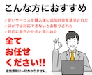 WordPressエラー修理・復旧・修復解決します サイト不具合、修正、設定、緊急、ログイン 最短1時間で完了 イメージ2
