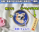 ペットそっくりなレリーフキーホルダーを製作します 造形歴6年目！ネットニュースに取り上げられた造形屋が作ります イメージ4