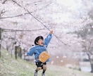 子ども鑑定｜大切な家族の未来を霊視で明らかにします 育児・進学・才能─ひとりで抱えたお子様の悩みを預けてください イメージ6