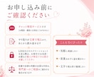 アラサー結婚相談所代表が婚活・恋愛相談のります 入会営業なし！3日間・回数無制限で気軽にチャット相談OK イメージ8