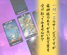 龍神カードで仕事運UP！職場や仕事について占います 問一答！龍神様はあなたの味方！愛あるお告げで仕事も楽しく！ イメージ9