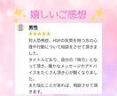 男性限定❤今すぐ甘えたい♬大人の包容力で癒します ✨疲れた時たまには非日常空間で心をふんわり解放してあげよう♡ イメージ2