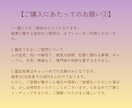 復縁・本音・出会い・結婚…タロットで答えを導きます 相手の本音や二人の運命を鑑定。あなたの大切な絆を読み解きます イメージ9