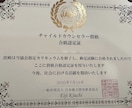 心理資格者が優しく寄り添います 話すだけで、少し楽になれる場所 イメージ5