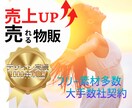 Yahooショッピングアリババ商品画像を作成します 商品画像　輸入　ECモール EC画像　中国　LP　デザイン イメージ6