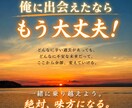 皆様の心に寄り添ってお話を聞きます 何でもかんでもドンと来い！アドバイスすんで〜！ イメージ3