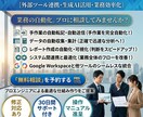 オーダーメイドで自動化ツール作成します ​「毎日1時間の単純作業、GASで一瞬にしませんか？」 イメージ2