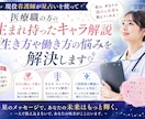 職場のストレスに悩める看護師専門の占いをします 看護師歴10年の私が看護業界の悩み、ストレスをぶった斬ります イメージ1