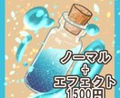推しカラーの小瓶を描きます 推し色を宝物みたいに瓶詰します イメージ3