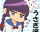 イラスト・アイコンを描かせて頂きます 花や虫のイラストやデフォルメキャラのイラストを描きます イメージ1