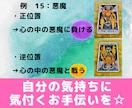 恋愛タロット❤️相手の気持ちが分からない時導きます 霊感霊視復縁鑑定占術電話占いツインレイ恋愛結婚男性心理男心☆ イメージ6