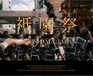 現代的で、マーケティングを意識したデザインをします ヒアリングから丁寧に対応いたします！ イメージ6