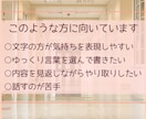 不登校で悩む親御さんの心の声を丁寧にお聴きします 息子の不登校（起立性調節障害）を支えた親の経験があります イメージ3
