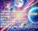 あなたの魂の声を聞き、現実の行動指針をお伝えします 魂の同調（対話）とロジカルな分析で明日の一歩を健やかに調える イメージ5