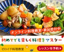 5名様限定★1枚1500円でバナー制作いたします パッと伝わる目的に合ったバナーをお作りします イメージ5
