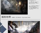 コンセプトアートやイラスト作成します ○背景イラストやコンセプトアート○あなたの想いを形にします！ イメージ4