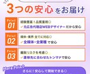 売れる・伝わるバナーデザイン｜構成から提案します 【元広告代理店デザイナー】SNS・広告・バナーまで幅広く対応 イメージ2