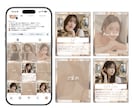 世界観が伝わる美容サロン用のインスタ構築をします 美容サロンなど、集客のためのインスタ投稿画像を作成します！ イメージ5