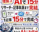 アメブロ×トレンドで稼ぐ仕組みの相談します 戦っている場所を変えるだけで検索上位を獲得できる方法をお伝え イメージ4