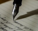 幅広い分野に対応！研究者が文書校正・添削します 学術・ビジネス・Webまで、あなたの文章をブラッシュアップ イメージ1