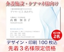 介護・福祉向け！温かみが伝わる名刺を作成します 伝わりやすいオリジナル名刺！デザイン・印刷100枚込 イメージ1
