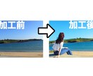 格安！写真のレタッチ承ります 少しでも写真のクオリティを上げたい方に！ イメージ3