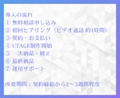 UTAGE構築をLINE連携まで2週間で代行します UTAGEで売上を自動化したい設定でつまずきたくないあなたへ イメージ9