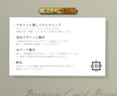 今だけ印刷100付！名刺・ショップカード制作します 両面デザイン込み！シンプル・カッコイイデザインお任せください イメージ3