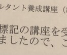 キャリアや今後の人生相談、いつでものります 中々誰にも相談できないキャリアのこと。気軽に話してください！ イメージ1
