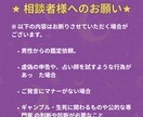 復縁専門鑑定！あなたの復縁のお悩みを1つ占います リピーター様向け！サクッと手軽に質問できるプランです！ イメージ8