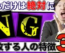 YouTubeサムネをAI× デザインで作成します AI分析 × デザイン力で導き出す戦略的サムネを提供！ イメージ5
