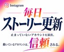 教育業界に特化！Instagram運用をいたします 体験・見学予約につながるInstagram運用をいたします イメージ7