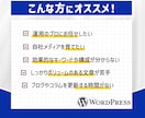 サイトの保守管理・運用をいたします HP制作後も安心！プロにお任せ！ イメージ2